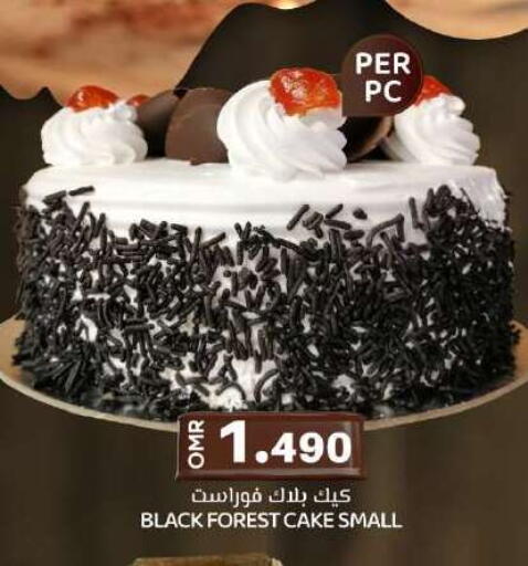 available at KM Trading  in Oman - Sohar