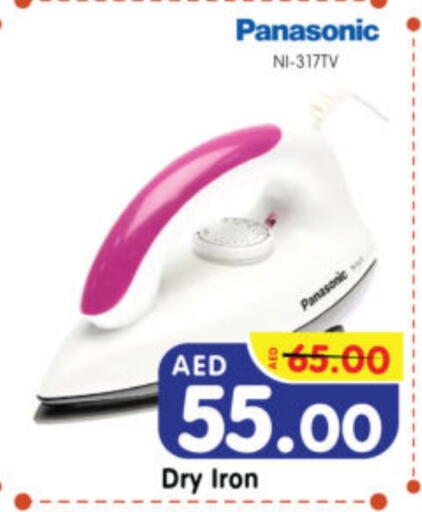 PANASONIC Ironbox available at Al Madina Hypermarket in UAE - Abu Dhabi