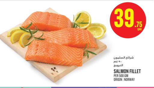 available at Monoprix in Qatar - Al Wakra