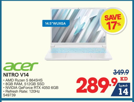 ACER Laptop available at X-Cite in Kuwait - Jahra Governorate