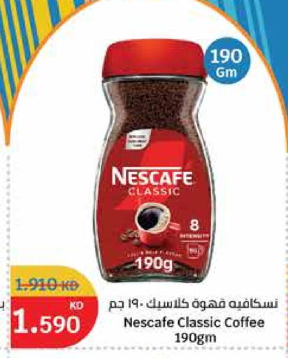 NESCAFE Coffee available at City Hypermarket in Kuwait - Kuwait City