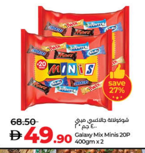 Chocolates & Candies in Lulu Hypermarket, UAE Offers - United Arab Emirates available at Lulu Hypermarket in UAE - Umm al Quwain