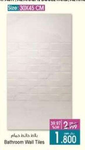 Home Fixtures & Fittings in A & H, Oman Offers - Oman available at A & H in Oman - Salalah