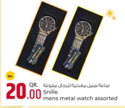 available at Rawabi Hypermarket in Qatar - Al Daayen
