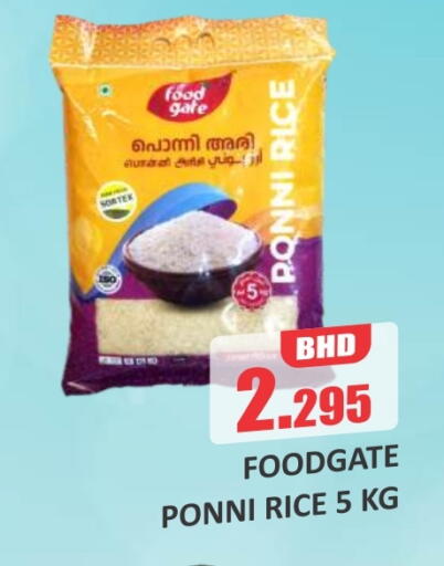 Ponni rice available at Talal Markets in Bahrain