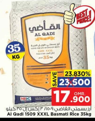 Basmati / Biryani Rice available at Nesto Hyper Market   in Oman - Muscat