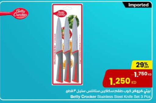 Pudding & Desserts in The Sultan Center, Kuwait Offers - Kuwait available at The Sultan Center in Kuwait - Kuwait City