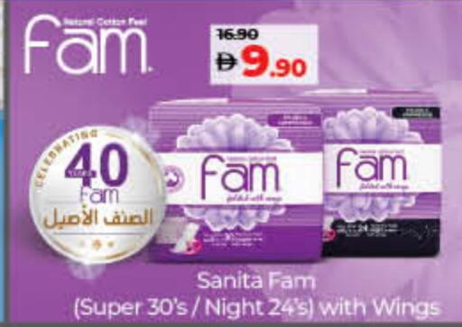 Feminine Hygiene in Lulu Hypermarket, UAE Offers - United Arab Emirates FAM available at Lulu Hypermarket in UAE - Umm al Quwain