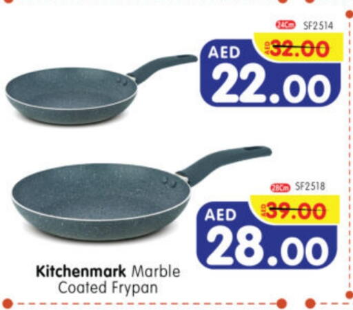 available at Al Madina Hypermarket in UAE - Abu Dhabi