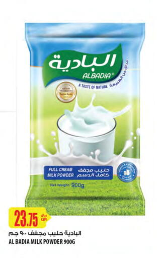 Milk Powder available at Al Meera in Qatar - Al Shamal