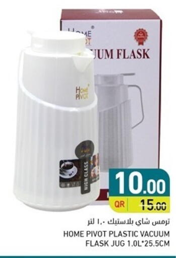 available at أسواق رامز in قطر - الوكرة