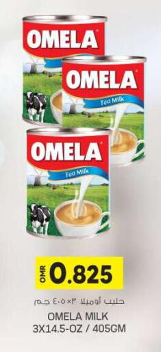 available at KM Trading  in Oman - Muscat