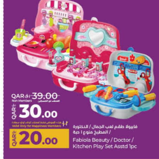Home Furnishing & Decor in LuLu Hypermarket, Qatar Offers - Qatar available at LuLu Hypermarket in Qatar - Al Shamal