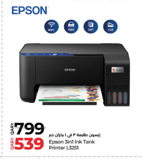 إبسون available at لولو هايبرماركت in قطر - أم صلال