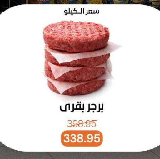 available at Beit El Gomla in Egypt - Cairo