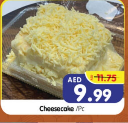 available at هايبر ماركت المدينة in الإمارات العربية المتحدة , الامارات - أبو ظبي