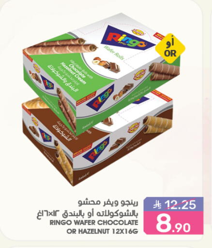 available at Mazaya in KSA, Saudi Arabia, Saudi - Saihat