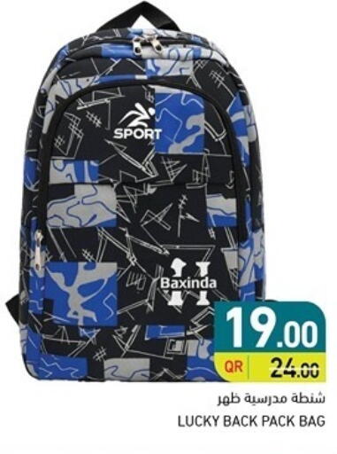 School Bag available at Aswaq Ramez in Qatar - Doha