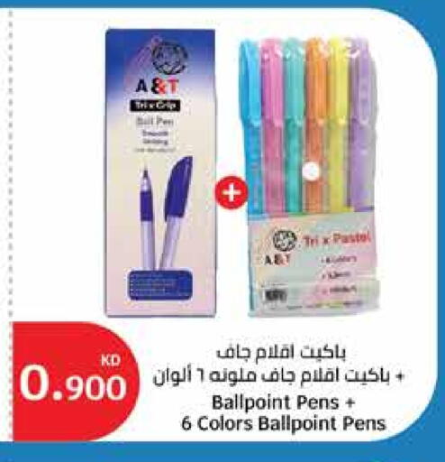 School & Stationary in City Hypermarket, Kuwait Offers - Kuwait available at City Hypermarket in Kuwait - Kuwait City