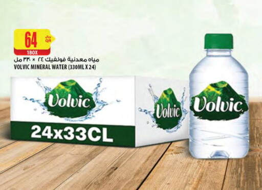 VOLVIC available at Al Meera in Qatar - Al Rayyan