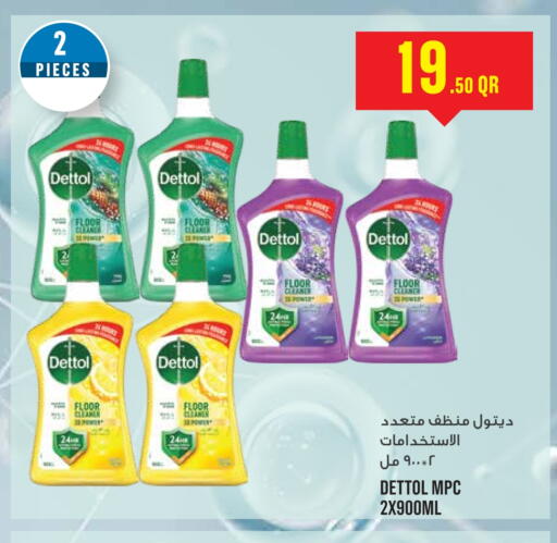 DETTOL Disinfectant available at Monoprix in Qatar - Al-Shahaniya