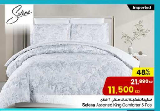 available at مركز سلطان in الكويت - محافظة الجهراء