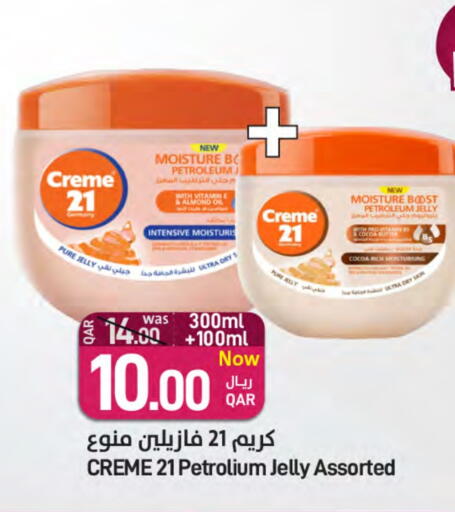 CREME 21 Face Cream available at SPAR in Qatar - Al Khor