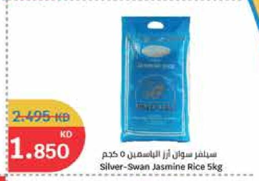 Jasmine Rice available at City Hypermarket in Kuwait - Jahra Governorate