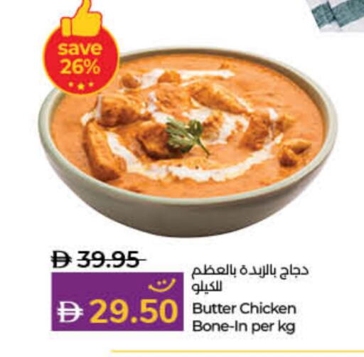 available at لولو هايبرماركت in الإمارات العربية المتحدة , الامارات - ٱلْفُجَيْرَة‎