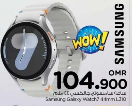 SAMSUNG available at Nesto Hyper Market   in Oman - Muscat