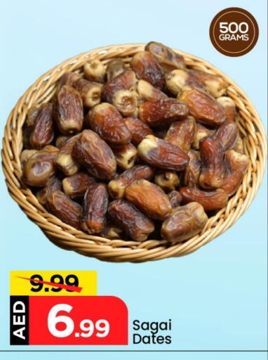 available at مارك & سيف in الإمارات العربية المتحدة , الامارات - أبو ظبي