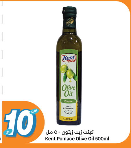 Olive Oil available at City Hypermarket in Qatar - Doha