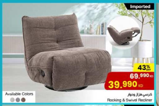 available at مركز سلطان in الكويت - مدينة الكويت