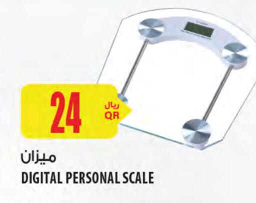 available at شركة الميرة للمواد الاستهلاكية in قطر - الدوحة