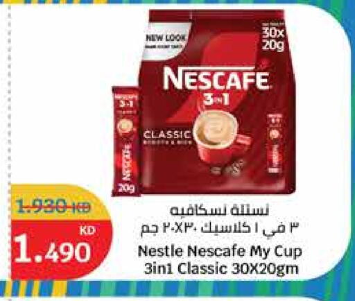 NESCAFE available at City Hypermarket in Kuwait - Jahra Governorate