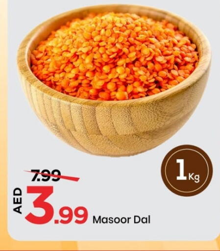 Pulses, Beans & Grains in Mark & Save, UAE Offers - United Arab Emirates available at Mark & Save in UAE - Sharjah / Ajman