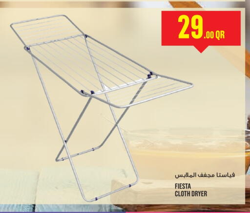available at مونوبريكس in قطر - الضعاين