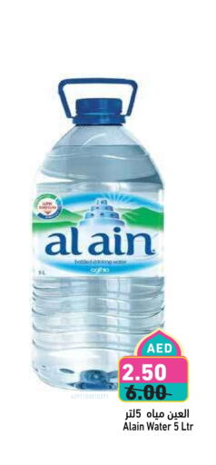 available at Aswaq Ramez in UAE - Dubai