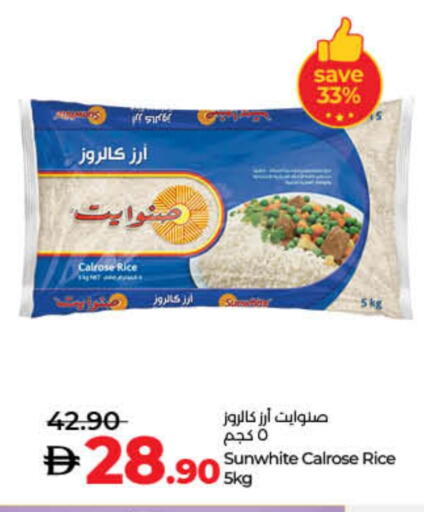 Calrose Rice available at Lulu Hypermarket in UAE - Umm al Quwain