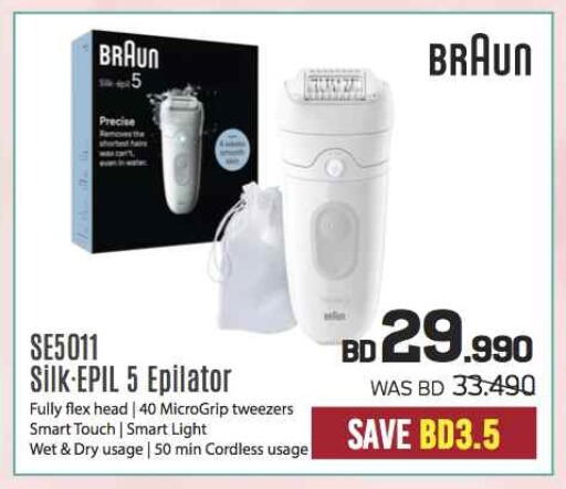 Shaving & Hair Removal in Sharaf DG, Bahrain BRAUN Hair Remover available at Sharaf DG in Bahrain