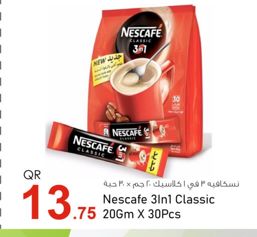 NESCAFE Coffee 3in1 available at Aspire Markets  in Qatar - Al Shamal