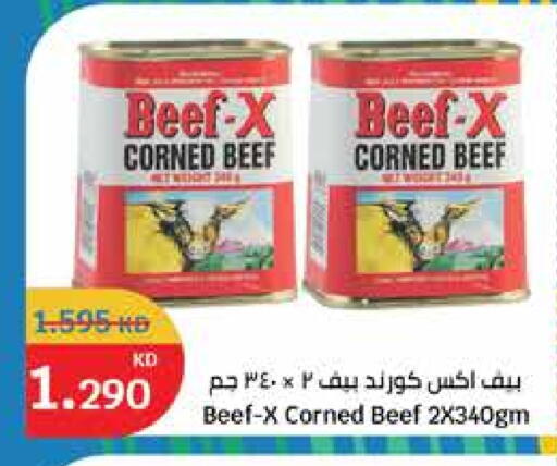 Beef available at City Hypermarket in Kuwait - Ahmadi Governorate