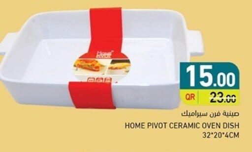 available at أسواق رامز in قطر - الوكرة