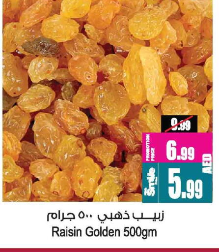 available at Ansar Gallery in UAE - Dubai