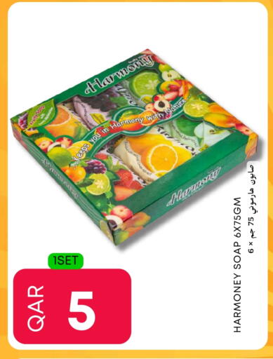available at Food World Hypermarket in Qatar - Al Khor