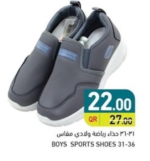 available at Aswaq Ramez in Qatar - Al Wakra