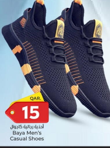 available at Paris Hypermarket in Qatar - Al Wakra