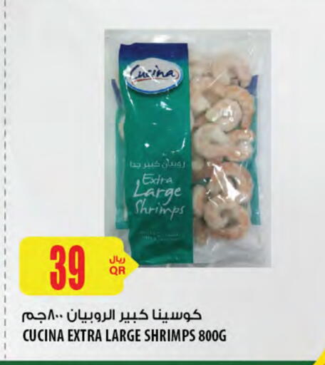 available at Al Meera in Qatar - Al Rayyan