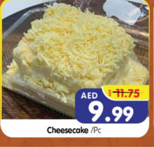 available at هايبر ماركت المدينة in الإمارات العربية المتحدة , الامارات - أبو ظبي