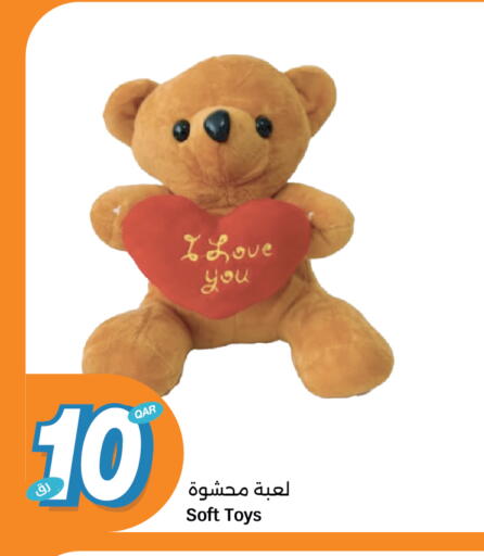 available at City Hypermarket in Qatar - Al Khor